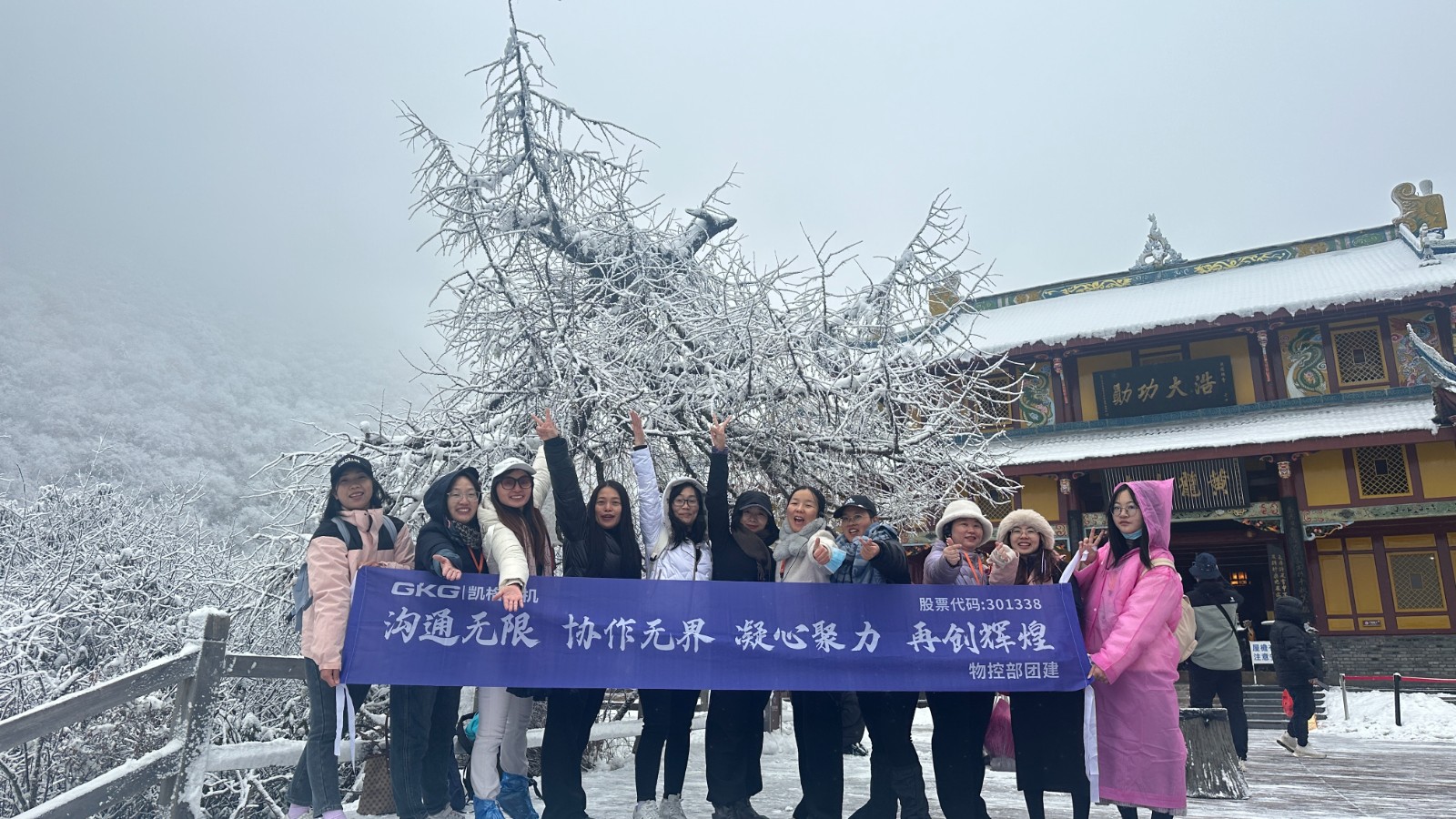 1735519674409620.jpg 物(wù)控.jpg